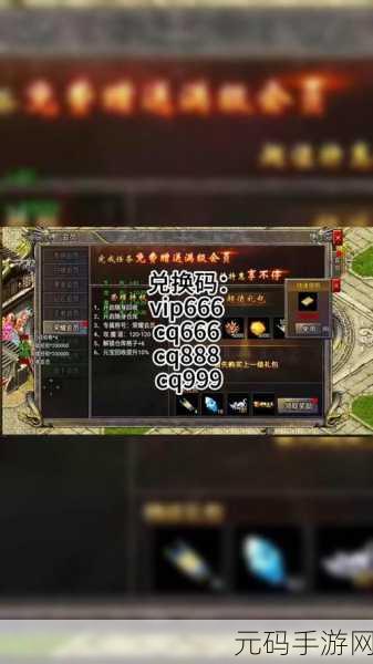 鬼谷八荒手游三大隐藏坐骑揭秘，解锁神秘骑宠的独门秘籍