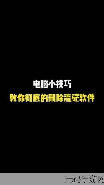 掌握 ASP 数组删除技巧,轻松解决编程难题