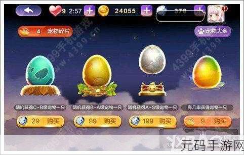 手游资讯，天天风之旅新版本角色分数刷分攻略全解析