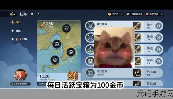 航海王壮志雄心手游金币获取全攻略