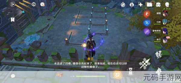 原神落子定局任务全流程深度攻略,解锁全新冒险篇章