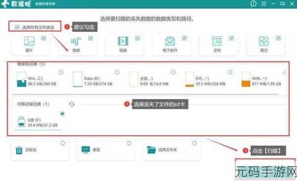 SD 卡删除数据的恢复秘籍,轻松找回重要信息