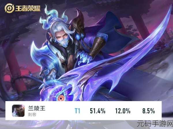 王者荣耀发现兰陵王隐身位置方法全解析