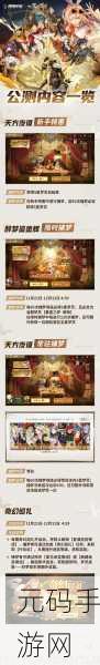 无尽梦回手游梦职级奖励领取全攻略