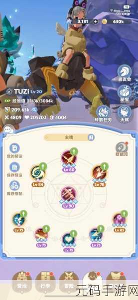 出发吧麦芬剑士装备搭配指南,打造无敌战士的秘诀