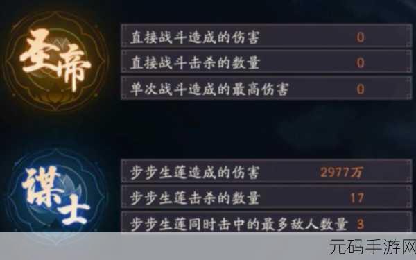 阴阳师陷落要塞通关全攻略，小怪分布与高效打法深度解析