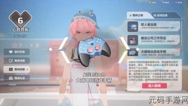 卡拉彼丘手游新版本震撼发布,全新角色与玩法等你来探索