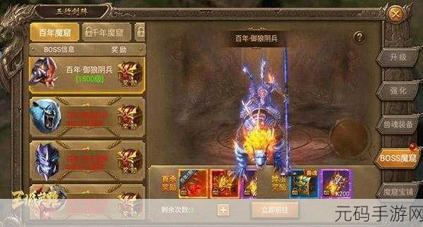 后裔绝美者手游重大版本更新资讯,绝美传奇,再启新章