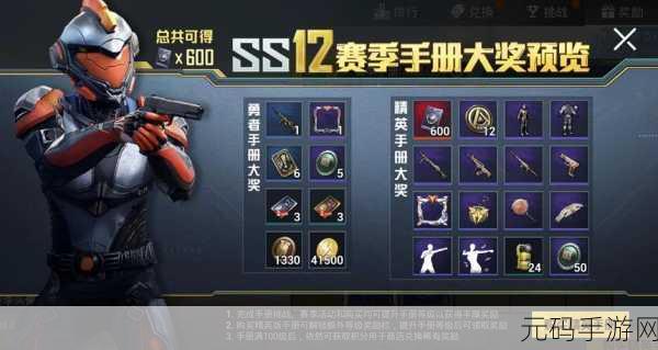 训记手游,解锁训练自动顺序播放模式的秘诀