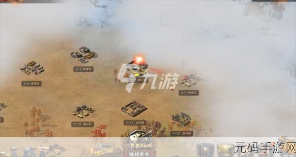训记手游,解锁训练自动顺序播放模式的秘诀
