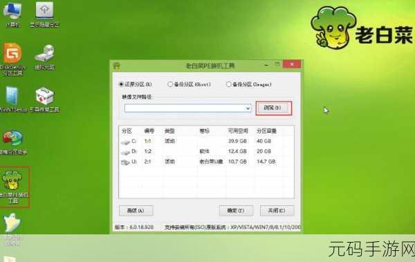 Win10 重装后轻松告别家庭组服务秘籍