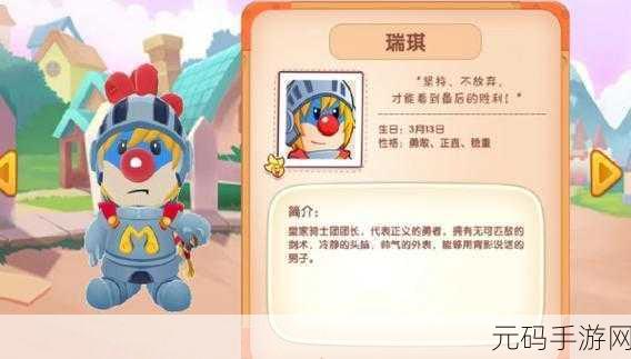 摩尔庄园土伯伯邀请分享攻略与手游资讯撰写指南