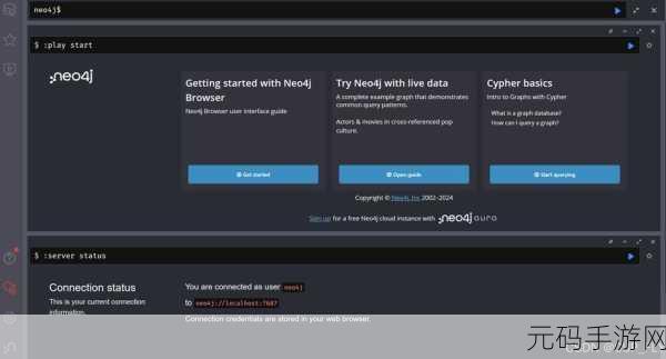 探究 Neo4j 数据加密,密钥是否不可或缺?
