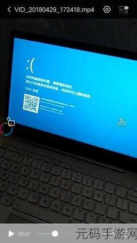 轻松解决小米笔记本蓝屏重启难题