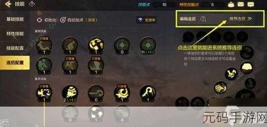 地下城与勇士起源,枪炮师技能加点全攻略