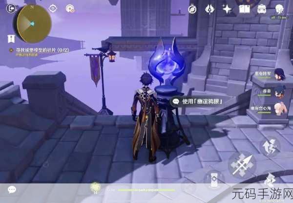 原神幽夜默示录其二全面攻略,解锁秘境与解密的智慧之旅