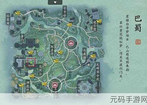 天涯明月刀手游开封墨宝全攻略,探寻八处珍贵墨迹