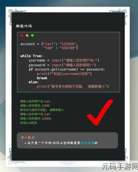 Python 图像识别,打造绝佳用户体验的秘籍