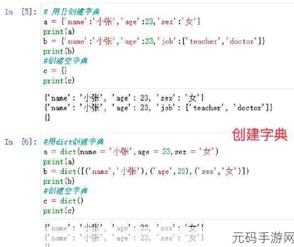 Python 图像识别,打造绝佳用户体验的秘籍