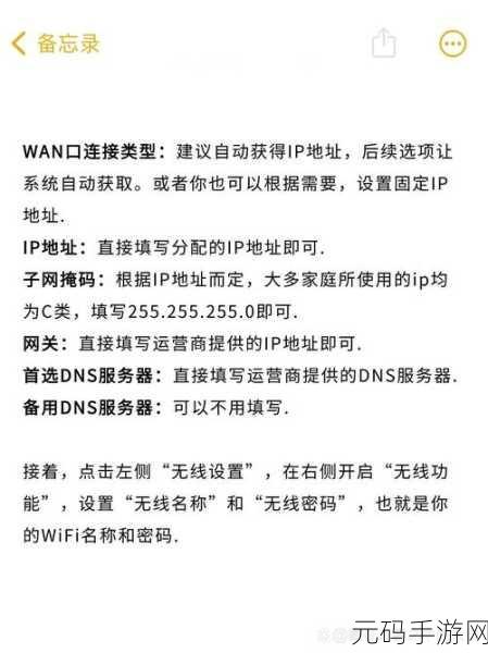 轻松搞定!迅捷 FW315R 5G 频段设置秘籍
