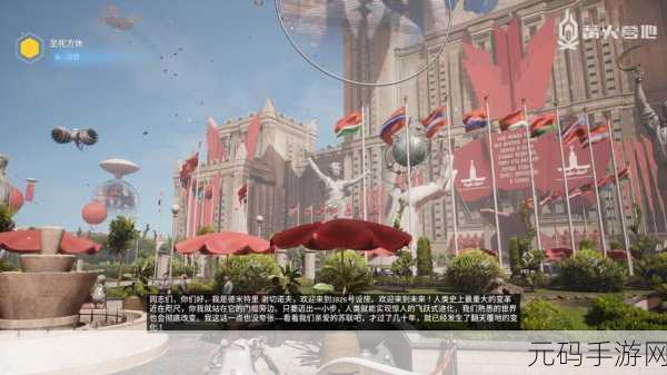 手游资讯,原子之心难度选择指南——三种难度调整全面解析