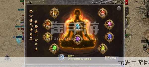 原始传奇法阵提升全攻略,解锁战斗力新高度