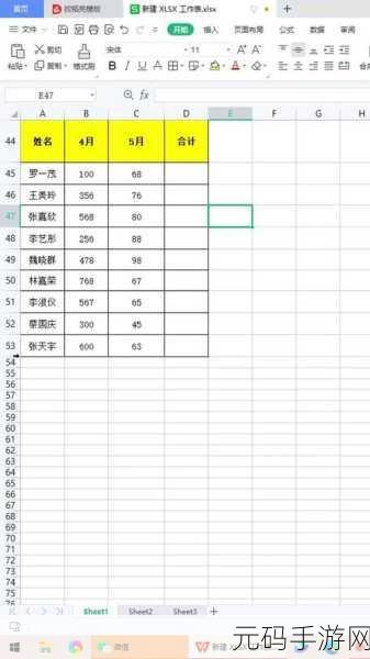 轻松掌握,EXCLE 表格中等深浅色 14 样式设置秘籍