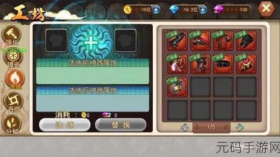 镇邪游戏扛人方法深度揭秘,全面掌握游戏内置功能