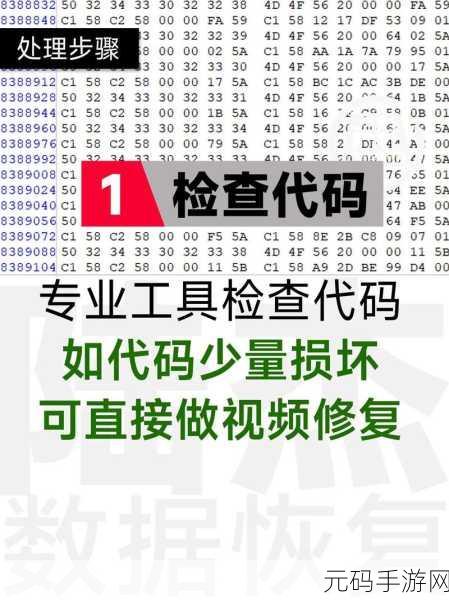 相机内存卡视频覆盖恢复秘籍大揭秘
