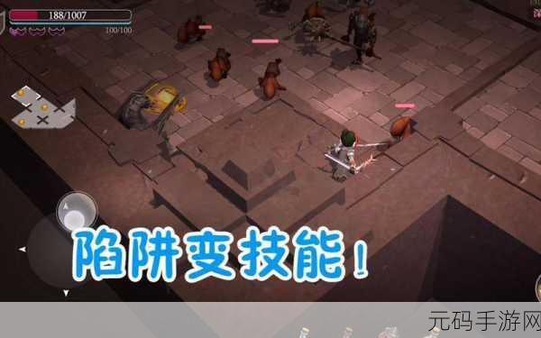 魔渊之刃深度攻略,掌握这些技巧,助你征服深渊