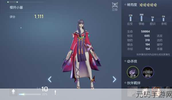 龙族幻想新限定异闻心的彼方触发与完成方法全解析