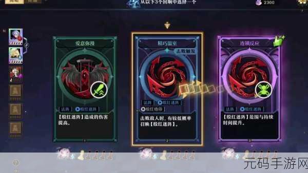 手游资讯,揭秘无尽梦回灵装分解新技巧与策略