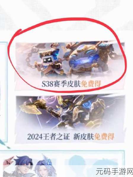 王者荣耀新皮肤爆料，苍·维京掠夺者震撼登场