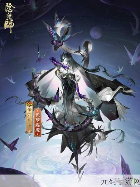 阴阳师手游心缘之露获得途径全解析