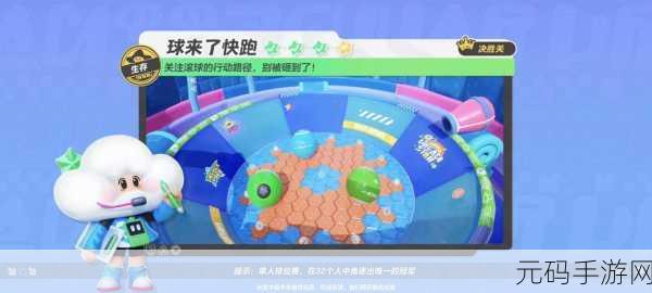 元梦之星球来了快跑模式全面解析