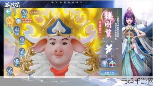 孤月刀手游全新秘境挑战玩法深度解析