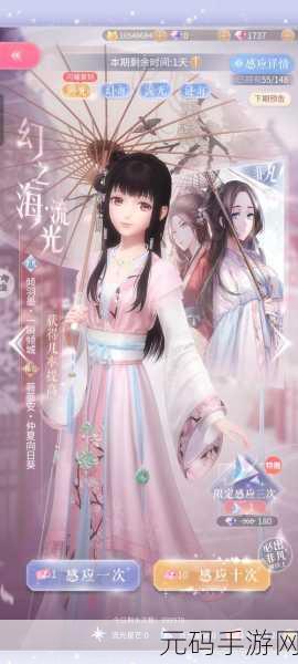 手游资讯，闪耀暖暖五一劳动节活动奖励全览