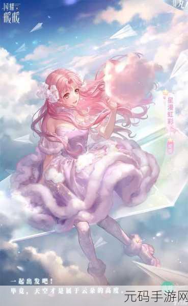 手游资讯，闪耀暖暖五一劳动节活动奖励全览