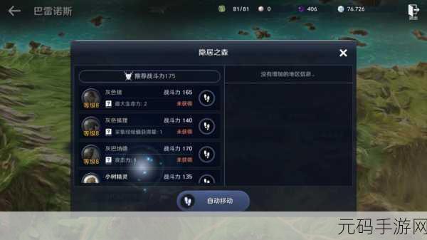 黑色沙漠手游2.12.47版本天赋加点深度解析