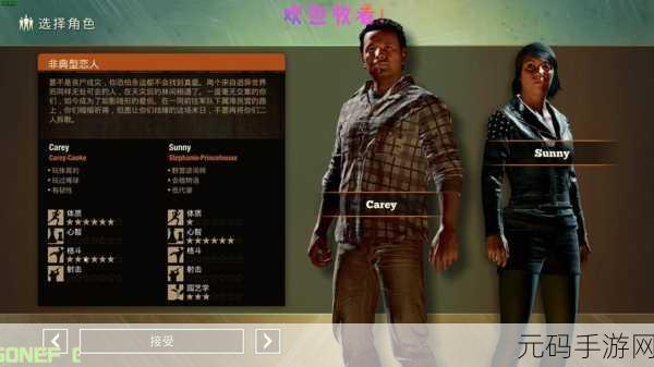 腐烂国度2动作电影明星全任务攻略深度解析