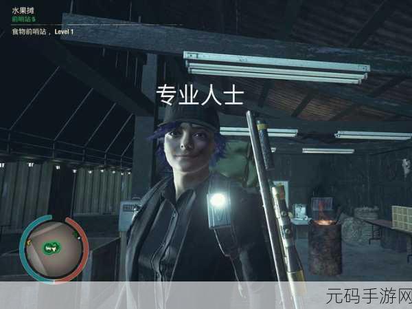 腐烂国度2动作电影明星全任务攻略深度解析