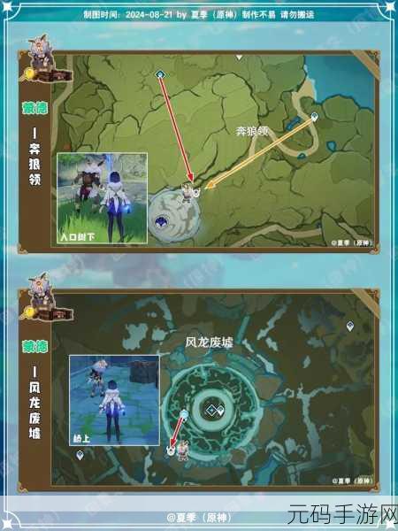 原神大伟哥丘丘人掉落地点全揭秘