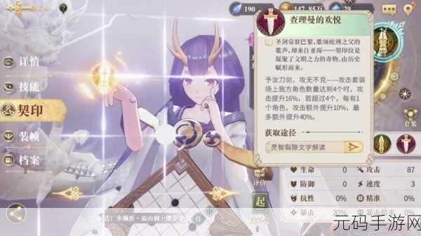 幻书启世录最强群攻幻书盘点，揭秘群攻幻书中的战斗绝技