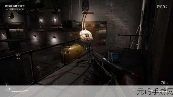 手游资讯,揭秘原子之心试验场6的进入方法与入口位置