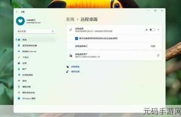 解决 Win11 桌面自动刷新难题,轻松搞定!