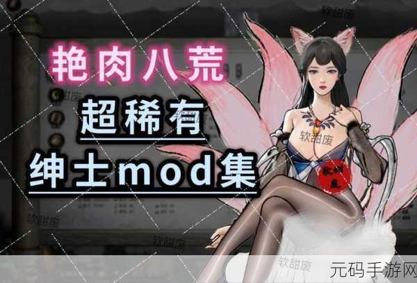 鬼谷八荒夜雨楼选项选择推荐,深入探索修仙世界的奇遇