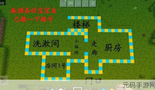 我的世界温馨风房子建造教程,打造你的梦幻家园