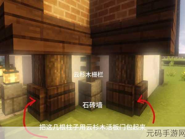 我的世界温馨风房子建造教程,打造你的梦幻家园