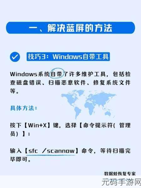 摆脱模拟器蓝屏困扰,终极解决秘籍在此!