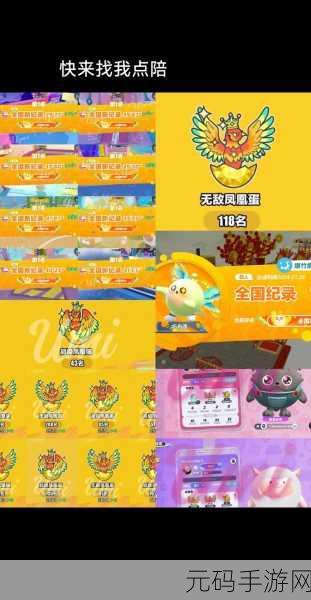 蛋仔派对巅峰赛快速上分全攻略
